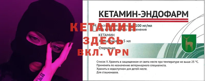 где найти наркотики  маркетплейс клад  Кетамин ketamine  Балабаново 