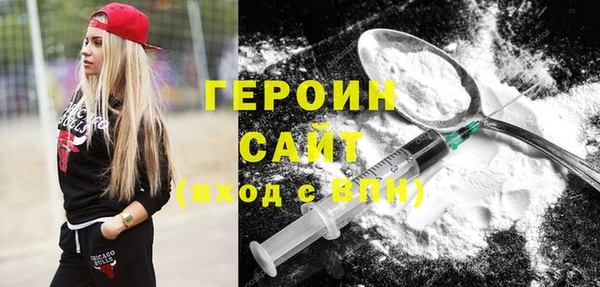 стафф Богданович