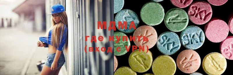 MDMA Molly  mega как войти  Балабаново  купить наркотик 